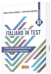 ITALIANO IN TESTS B1 - Μιχάλης Σιδέρης