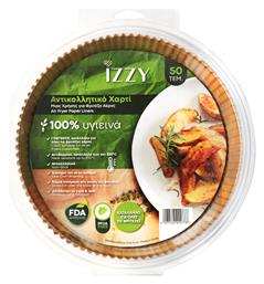 Αντικολλητικό Χαρτί για Air Fryer 20x20cm 50τμχ Izzy