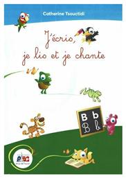 J'ECRIS,JE LIS ET JE CHANTE - ABC