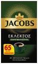 Καφές Φίλτρου Arabica Εκλεκτός 250gr Jacobs