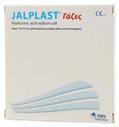 Gause Pads Γάζες Επούλωσης 10x10cm για Επούλωση, Ουλές & Εγκαύματα 10τμχ Jalplast