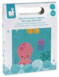 My Magic Bath Book Βιβλίο Μπάνιου για 10+ Μηνών Janod