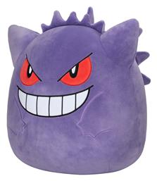 Pokemon - Gengar 36 εκ. Jazwares