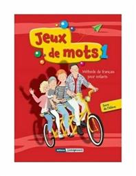 JEUX DE MOTS 1 METHODE (+MP3-AUDIO) - Kosvoyannis