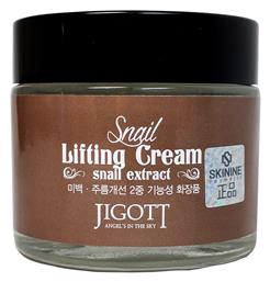 Snail Lifting Συσφικτική Κρέμα 70ml Jigott