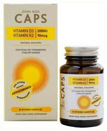 Caps Vitamin D3 2000iu + Vitamin K2 90mcg Βιταμίνη 2000iu 30 κάψουλες John Noa
