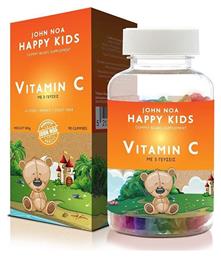 Happy Kids Vitamin C Βιταμίνη Πορτοκάλι 90 x { temaxia | divided_by:temaxia}} ζελεδάκια 90τμχ John Noa