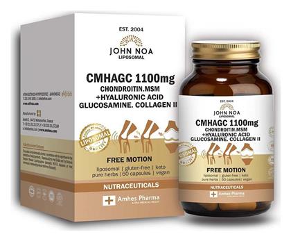 Liposomal CMHAGC 1100mg 60 κάψουλες John Noa
