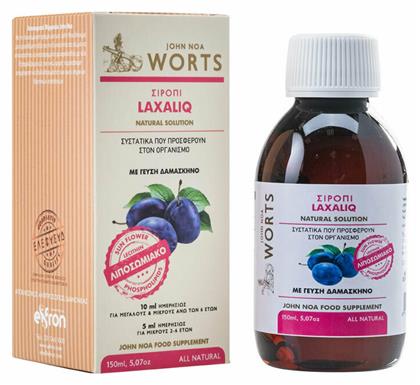 Worts Laxaliq 150ml Δαμάσκηνο John Noa