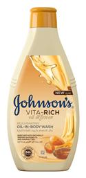 Johnson & Johnson Vita-Rich Αφρόλουτρο με Αμυγδαλέλαιο & Βούτυρο Καριτέ 400ml από το ΑΒ Βασιλόπουλος