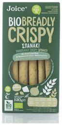 Κριτσίνια Σιταριού 120gr Joice