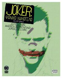 Joker: Φονικό Χαμόγελο - Anubis