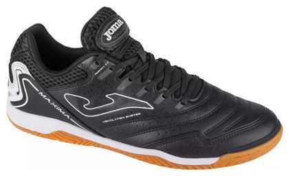 Maxima Ανδρικά Βόλεϊ Joma