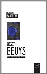 Joseph Beuys Ένας Σύγχρονος Ανθρωπιστής - Νίκας Ελληνική Παιδεία