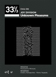 Joy Division: Unknown Pleasures (33 1/3)