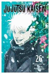 Jujutsu Kaisen Vol 26, VIZ Media Vol. 26 - Viz Media