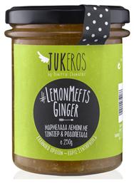 Μαρμελάδα Λεμόνι με Καραμελωμένο Τζίντζερ & Ροδοπέταλα 250gr Jukeros