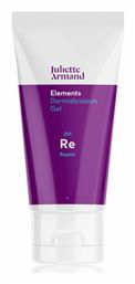 Dermabrasion Απολεπιστικό Προσώπου σε Gel 50ml Juliette Armand
