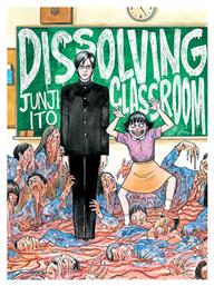 Junji Ito's Dissolving Classroom - Vertical
