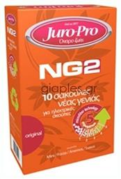 Juro-Pro NG2 Σακούλες Σκούπας 10τμχ - Juro Pro
