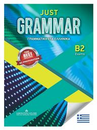 Just Grammar B2 Student's Book Greek Theory - Hamilton House