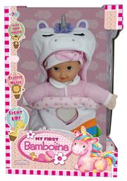 Bambolina Υπνόσακος με Αξεσουάρ για 2+ Ετών 36εκ. Just Toys