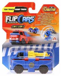 Flip Cars για 3+ Ετών (Διάφορα Σχέδια) 1τμχ Just Toys