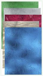 Σετ 10 Φύλλων Μεταλλιζέ 25x35cm Justnote