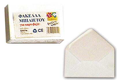 Justnote Σετ Φάκελοι Προσκλητηρίων 50τμχ 11x7.5εκ. σε Λευκό Χρώμα 38133 - AGC