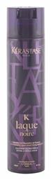 Kérastase K Laque Couture Extra Strong Hold Spray Μαλλιών 300ml - Kerastase