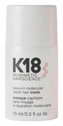 Leave-in Molecular Repair 15ml K18