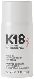Leave-in Molecular Repair 50ml K18