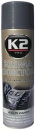 Αφρός Καθαρισμού για Air Condition Klima Doktor 500ml K2
