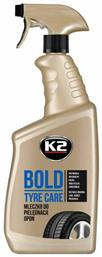 Bold 700ml K2