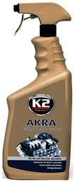 Υγρό Καθαρισμού για Κινητήρα AKRA 770ml K2