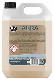 Υγρό Καθαρισμού για Κινητήρα AKRA Engine Cleaner 5lt K2