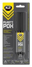 Plastipox Εποξική Κόλλα Μετάλλων 2 Συστατικών 25gr K2