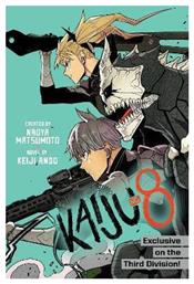 Kaiju No 8 Exclusive On The Third Division Keiji Ando 0102, Exclusive on Third Division Keiji Ando Subs Shogakukan Viz Media