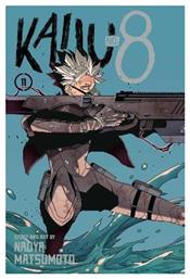 Kaiju No 8 Vol 11 Naoya Matsumoto, Vol 11 Naoya Matsumoto Subs Shogakukan Viz Media
