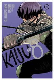 Kaiju No8 Vol. 4 - Viz Media