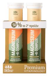 Premium Vitaminology Magnesium & B Complex 2 x 20 αναβράζοντα δισκία Kaiser 1889