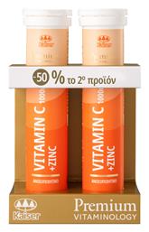 Premium Vitaminology Vitamin C & Zinc Βιταμίνη για Ενέργεια & Ανοσοποιητικό 1000mg 2 x 20 αναβράζοντα δισκία Kaiser 1889