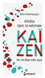 Καϊζέν : Αλλάζω Προς Το Καλύτερο - Μίνωας