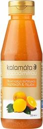 Kalamata Papadimitriou Κρέμα Βαλσάμικου Λευκή με Πορτοκάλι & Λεμόνι 250ml από το ΑΒ Βασιλόπουλος