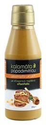 Μουστάρδα με Μέλι 300gr Kalamata Papadimitriou