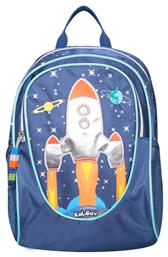 Libby Space Τσάντα Πλάτης Μπλε 13lt KalGav