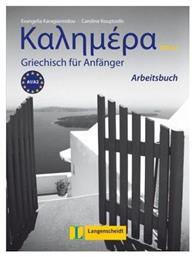 KALIMERA arbeitsbuch (GRIECHISCH FUER ANFAENGER) NEU - Klett Hellas