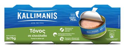 Τόνος σε Ελαιόλαδο 75gr 3τμχ Κωδικός: 40811693 Kallimanis