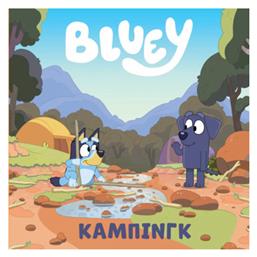 Κάμπινγκ, Bluey - Anubis