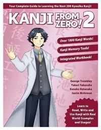 Kanji from Zero! 2 - Learn From Zero